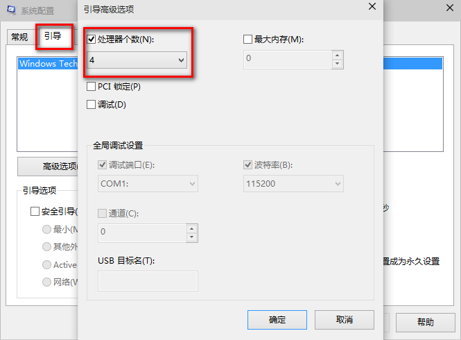 win10系統(tǒng)啟動慢詳細(xì)處理步驟
