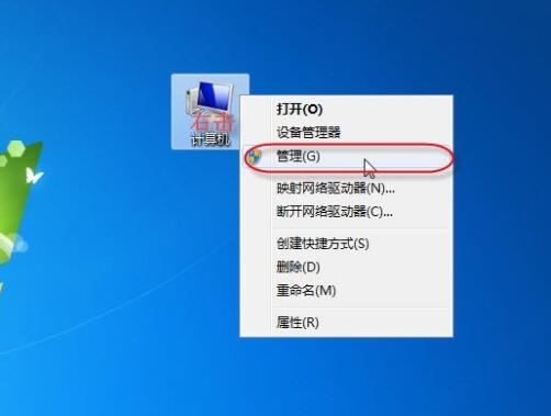win7系統(tǒng)出現(xiàn)不可以保存打印機設(shè)置具體處理步驟