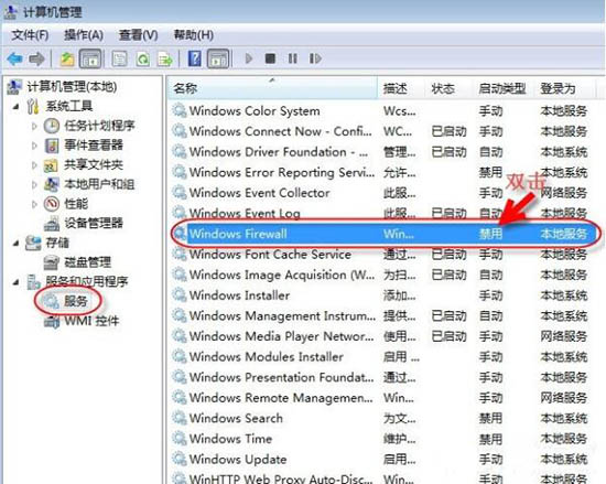 win7系統(tǒng)出現(xiàn)不可以保存打印機設(shè)置具體處理步驟