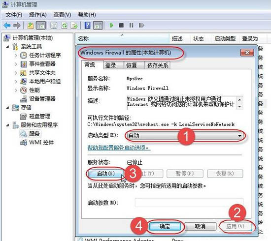 win7系統(tǒng)出現(xiàn)不可以保存打印機設(shè)置具體處理步驟