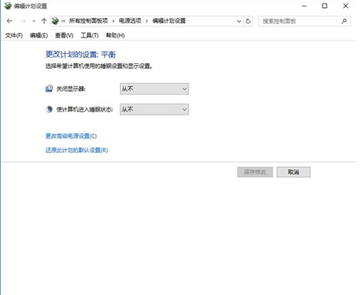 win10系統散熱風扇聲音大詳細解決步驟