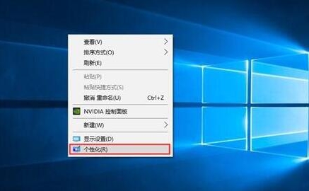win10系統中主題備份具體流程講述