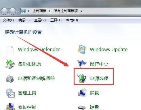 win7系統出現自動關閉硬盤具體解決方法