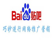 百度貼吧中回復(fù)樓層具體操作方法