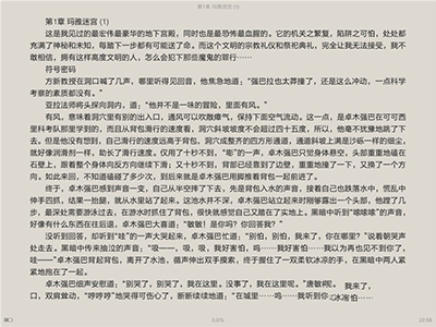 QQ閱讀里云書(shū)架使用講解