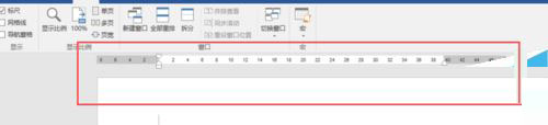 Word打開標(biāo)尺的操作流程