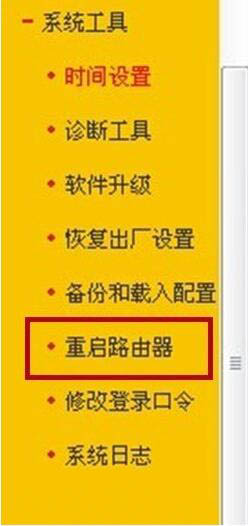 win7電腦里路由器開啟ssid廣播的操作流程