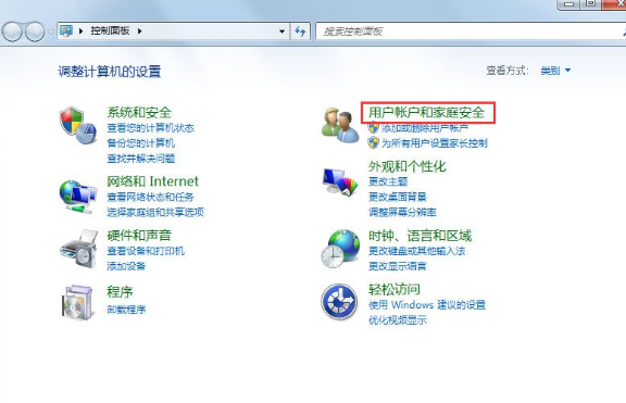 Win7設(shè)置屏幕保護(hù)具體操作流程