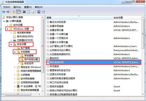 win7系統(tǒng)無法更改時間具體操作流程