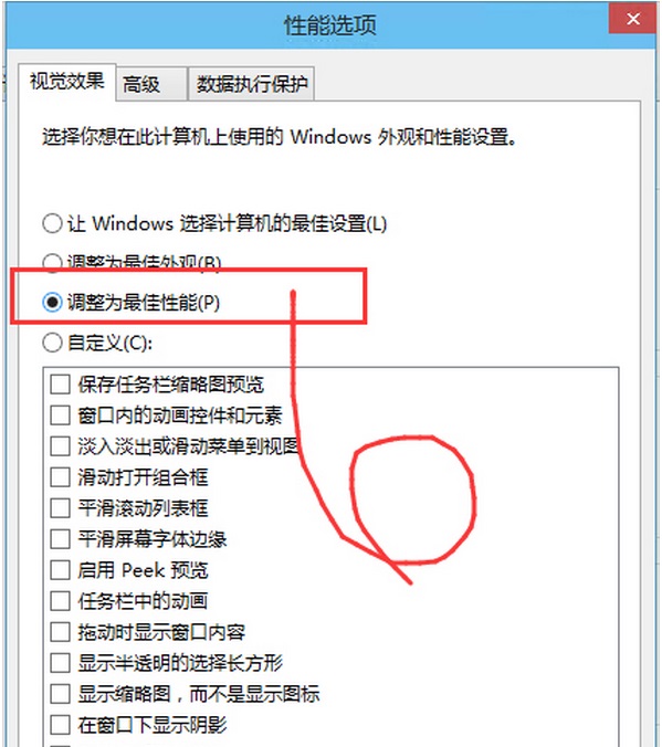 Win10系統(tǒng)反應(yīng)慢詳細(xì)解決步驟