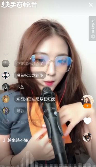 快手里音悅臺(tái)玩法講解