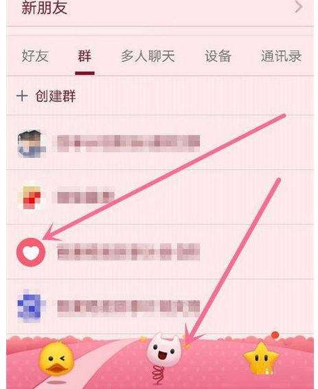 在QQ里群發(fā)變聲語(yǔ)音的操作流程