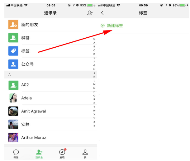微信中詳細貼心功能介紹