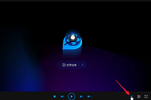 qq影音轉(zhuǎn)換格式具體操作方法