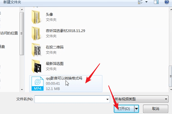 qq影音轉(zhuǎn)換格式具體操作方法