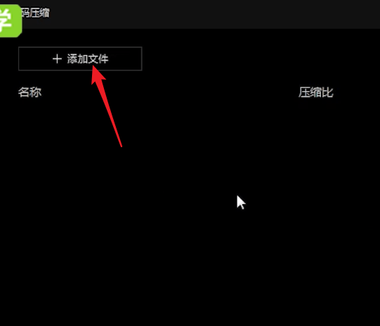 qq影音轉(zhuǎn)換格式具體操作方法