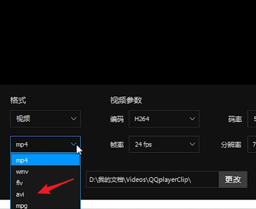 qq影音轉(zhuǎn)換格式具體操作方法