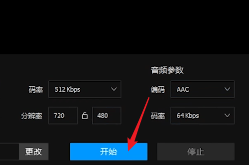 qq影音轉(zhuǎn)換格式具體操作方法