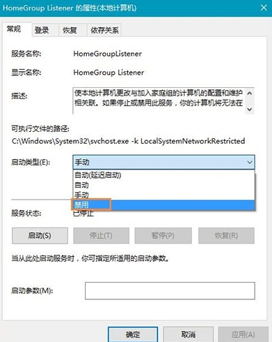 win10系統(tǒng)出現(xiàn)硬盤(pán)占用率100%的詳細(xì)解決步驟