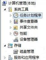 win7電腦中取消自動關(guān)機詳細方法介紹