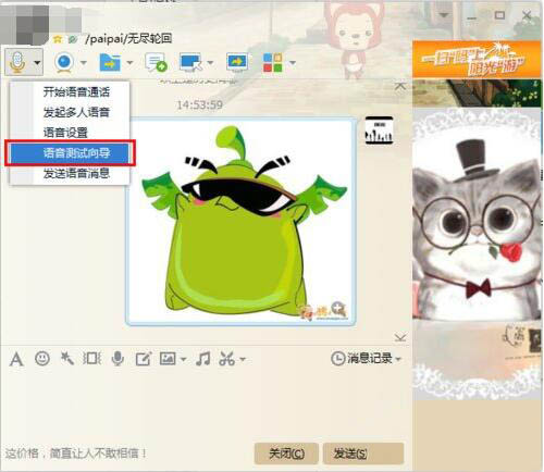 win7系統(tǒng)麥克風(fēng)沒有聲音怎么辦 麥克風(fēng)沒有聲音處理方法介紹