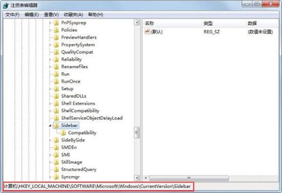 win7電腦小工具無法打開怎么辦？win7電腦小工具無法打開解決方法一覽