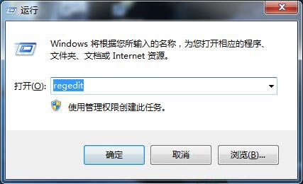 win7添加網(wǎng)絡(luò)打印機失敗詳細解決步驟