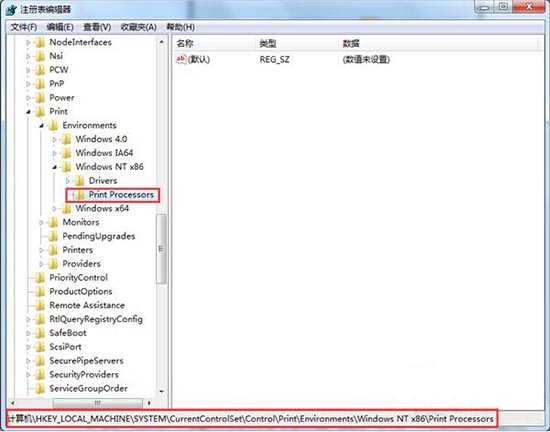 win7添加網(wǎng)絡(luò)打印機失敗詳細解決步驟
