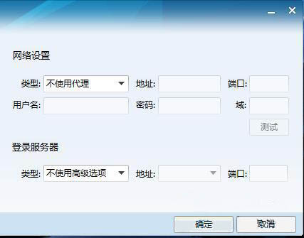 win7系統(tǒng)玩cf提示cf file watc的詳細(xì)解決步驟