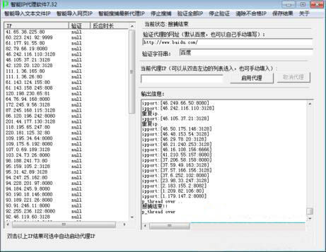 win7系統(tǒng)玩cf提示cf file watc的詳細(xì)解決步驟