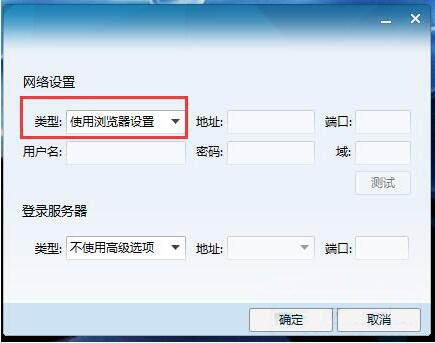win7系統(tǒng)玩cf提示cf file watc的詳細(xì)解決步驟