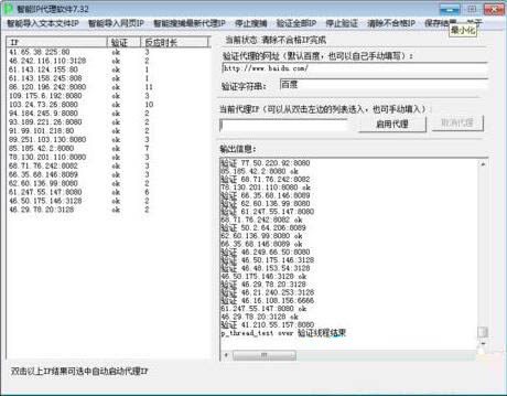 win7系統(tǒng)玩cf提示cf file watc的詳細(xì)解決步驟