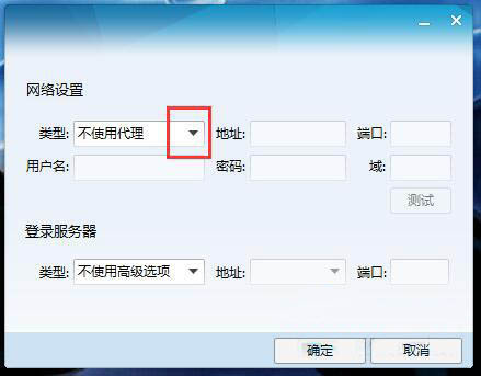 win7系統(tǒng)玩cf提示cf file watc的詳細(xì)解決步驟