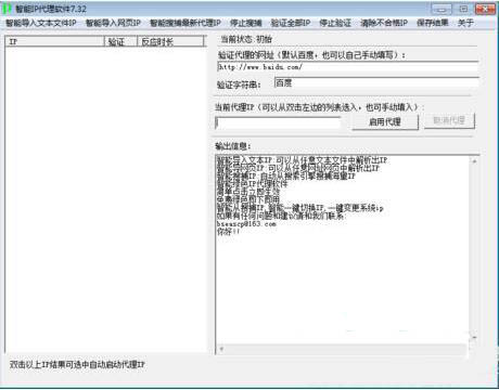 win7系統(tǒng)玩cf提示cf file watc的詳細(xì)解決步驟