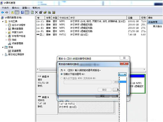 win7系統(tǒng)打開u盤提示io設(shè)備錯誤詳細步驟介紹