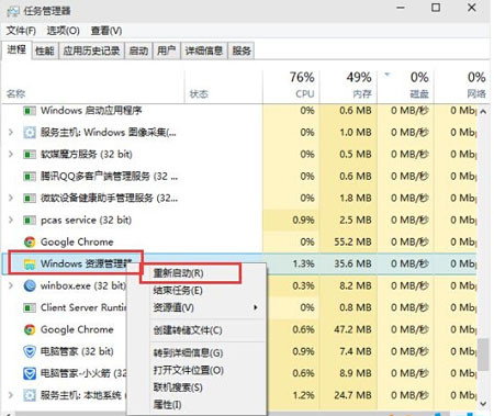 Win10系統(tǒng)中開始菜單以及Cortana打不開詳細(xì)解決步驟