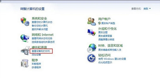 win7系統(tǒng)出現(xiàn)打印機(jī)脫機(jī)狀態(tài)具體解決方法