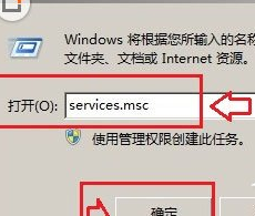 WinXP系統(tǒng)中無法清除DNS緩存具體處理步驟