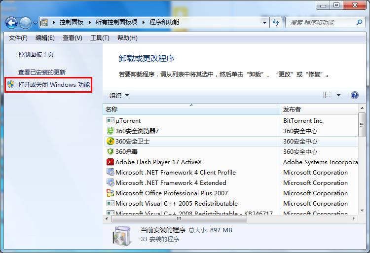 win7系統(tǒng)運(yùn)行慢怎么辦?詳細(xì)解決方法介紹