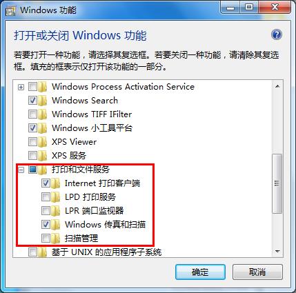 win7系統(tǒng)運(yùn)行慢怎么辦?詳細(xì)解決方法介紹