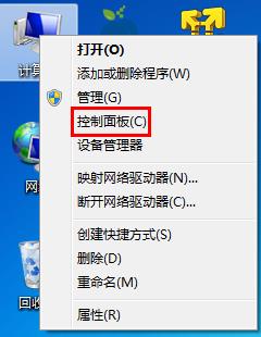 win7系統(tǒng)運(yùn)行慢怎么辦?詳細(xì)解決方法介紹