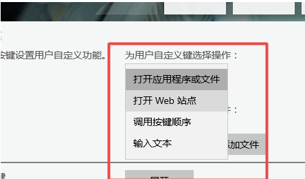 winxp系統(tǒng)中設(shè)置用戶(hù)自定義鍵具體操作方法