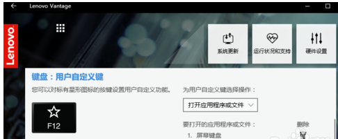 winxp系統(tǒng)中設(shè)置用戶(hù)自定義鍵具體操作方法