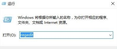 win10系統(tǒng)中將u盤(pán)寫(xiě)保護(hù)去掉具體流程介紹