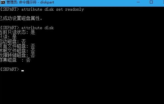 win10系統(tǒng)中將u盤(pán)寫(xiě)保護(hù)去掉具體流程介紹
