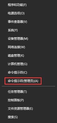 win10系統(tǒng)中將u盤(pán)寫(xiě)保護(hù)去掉具體流程介紹