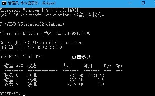 win10系統(tǒng)中將u盤(pán)寫(xiě)保護(hù)去掉具體流程介紹