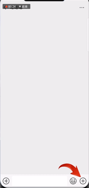 微信中發(fā)表情紅包具體操作方法