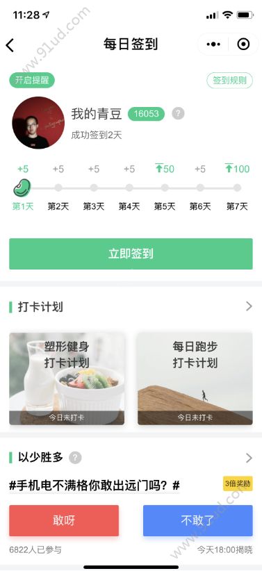 支付寶小程序該如何運營？支付寶小程序怎么運營？