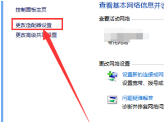 win10系統(tǒng)中出現(xiàn)瀏覽器打不開的具體處理方法